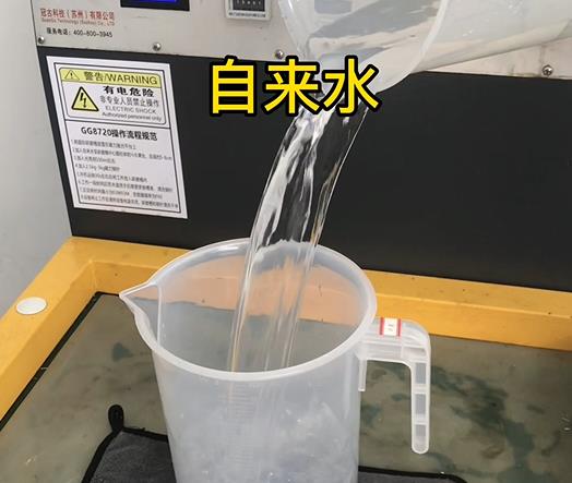 清水淹没雨湖紫铜高频机配件