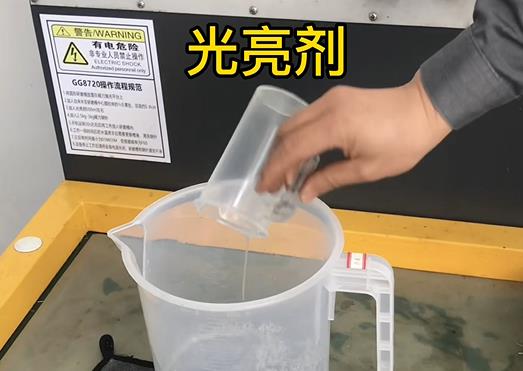 抛光液增加雨湖紫铜高频机配件金属光泽