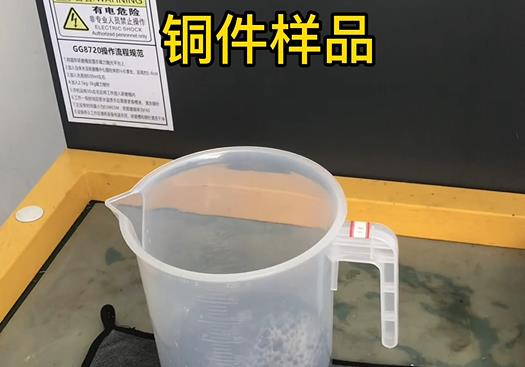 雨湖紫铜高频机配件样品