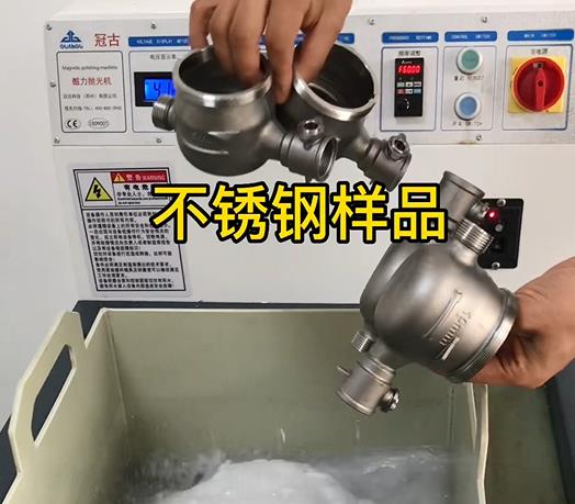 雨湖不锈钢水表外壳样品